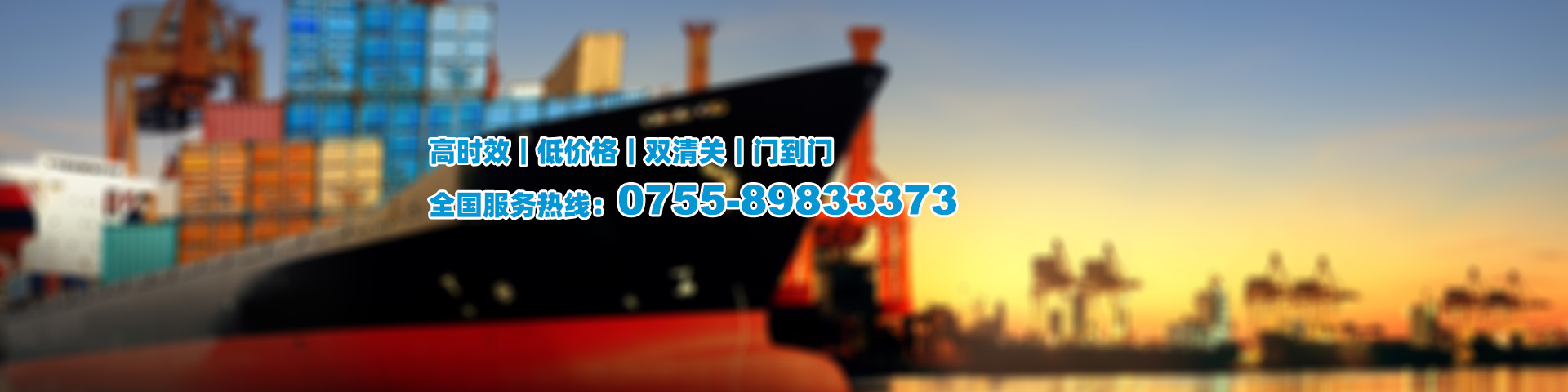 PDE专业提供伊朗德黑兰清关门到门物流服务